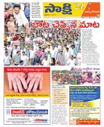 East Godavari District