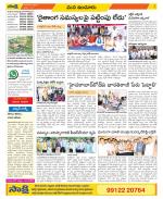 Nizamabad Constituencies