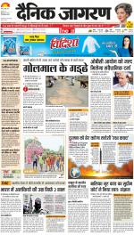 Meerut Hindi ePaper, Meerut Hindi Newspaper - InextLive