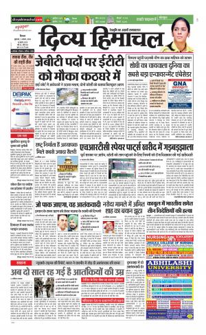 Divya Himachal Shimla