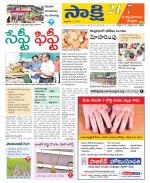 SPSR Nellore District