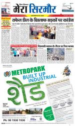 Divya Himachal Shimla+Mera Sirmour +Aastha 