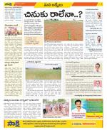 YSR Kadapa Constituencies