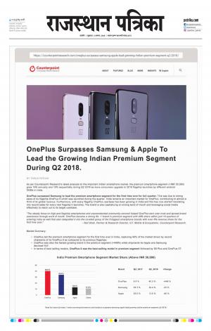 rajasthan patrika beawar