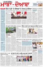 Punjabi Tribune (Majha/Doaba)