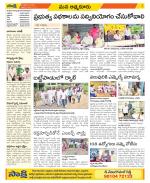 SPSR Nellore Constituencies