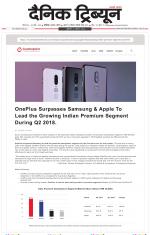 Dainik Tribune (Chandigarh)