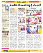 Hanamakonda Constituencies