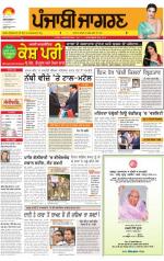 Malwa  : Punjabi jagran News : 24rd October 2013