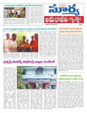 Friday 03 August, 2018