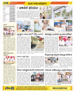 Anantapur Constituencies