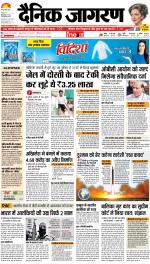 Bareilly Hindi ePaper, Bareilly Hindi Newspaper - InextLive