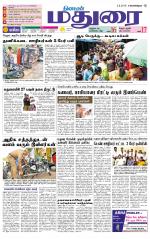 Madurai Supplement