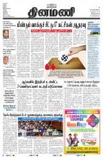 Dinamani -Tirunelveli