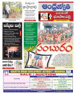 Jayashankar Bhupalpally