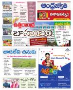 Visakhapatnam District