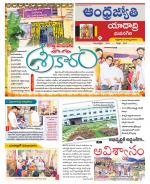 Yadadri District