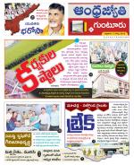 Guntur District