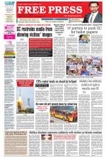 Free Press - Indore Epaper Edition