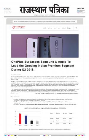 Kota Raj. Patrika Epaper