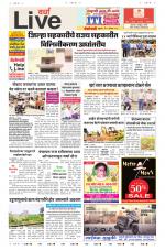 Wardha Live