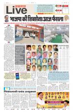 Jalgaon Live