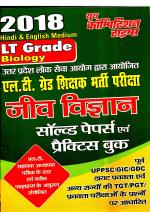 LT GRADE BIOLOGY