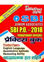SBI PO 2018