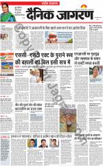Dainik Jagran