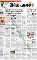 Dainik Jagran