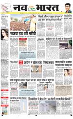 Navabharat