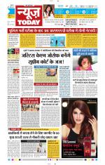 NewsToday,Jaipur