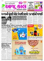 Bhavnagar