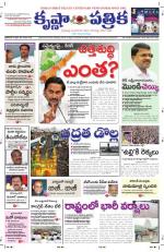 24-10-2013 ePaper KP