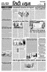 Yashbharat Narsinghpur