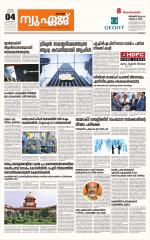 NewAge Business Daily