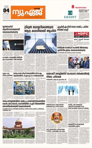 Newage Business Daily