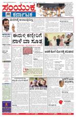 Oct24, 2013 Bangalore