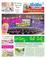 Karimnagar/siricilla/Jagityala