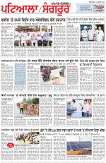 Punjabi Tribune (Patiala-Sangrur)