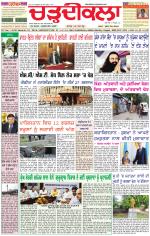 Daily Charhdikala (Haryana) 