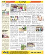 Vijayanagaram Constituencies