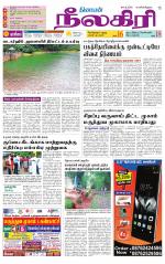 Nilgiri-Coimbatore Supplement