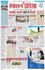 HIMACHAL PRADESH EDITION