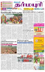Dharmapuri-Salem Supplement
