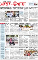 Punjabi Tribune (Majha/Doaba)