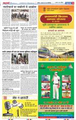 Meerut - Punjab Kesari