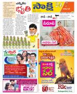 Visakhapatnam District