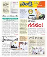 Ranga Reddy District