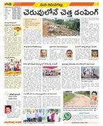 Ranga Reddy Constituencies